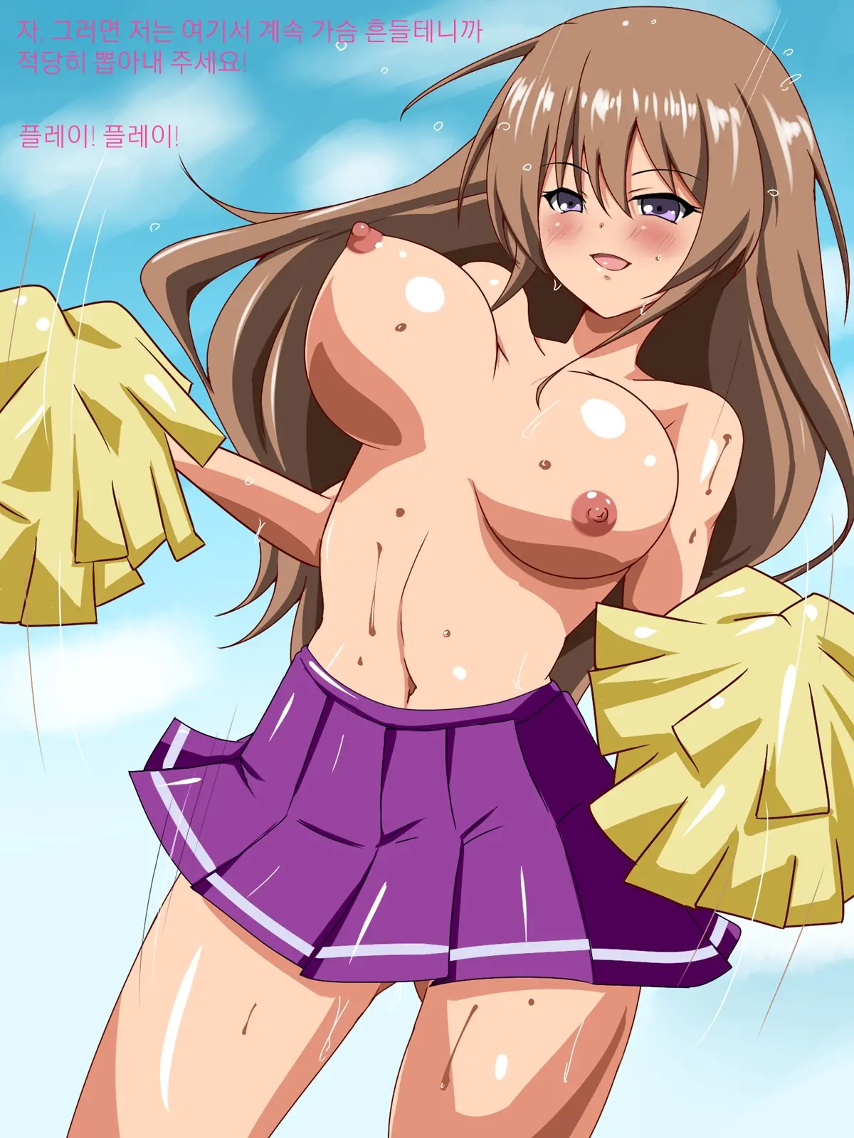 Mezase, Oyako Issho Ni Seidorei | 노려라! 모녀 함께 성노예!